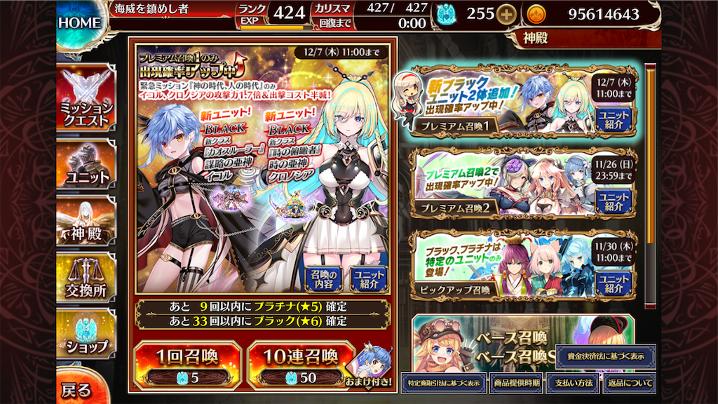 f:id:islaisla:20231123231856p:image