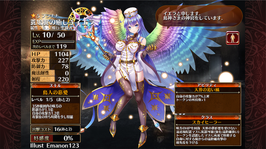 f:id:islaisla:20231123231921p:image