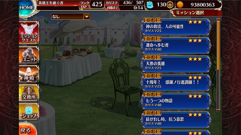 f:id:islaisla:20231208020811p:image