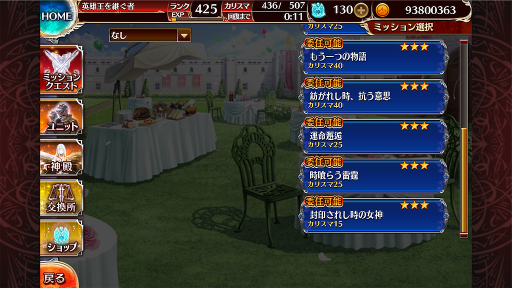 f:id:islaisla:20231208020818p:image
