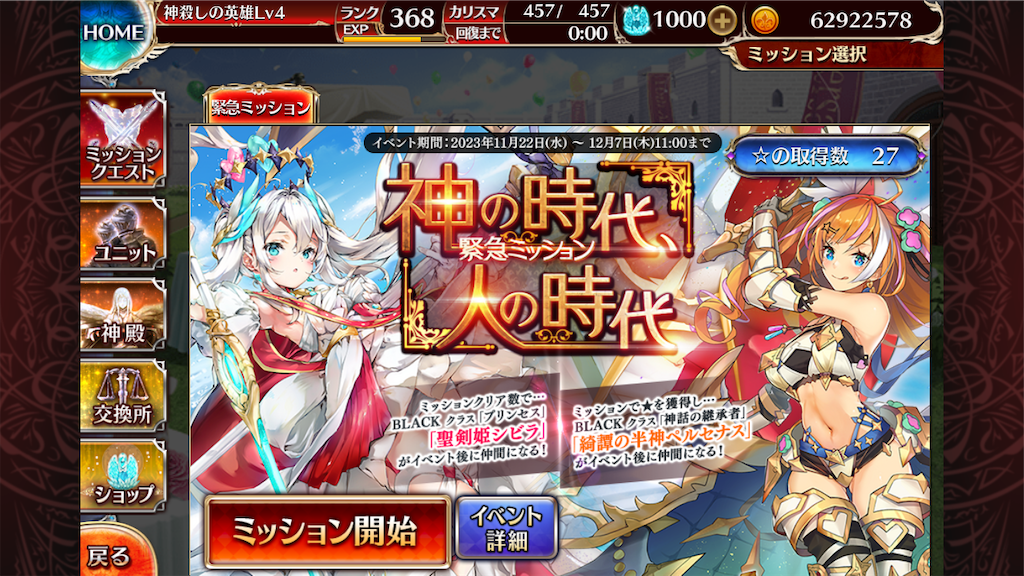 f:id:islaisla:20231208020826p:image