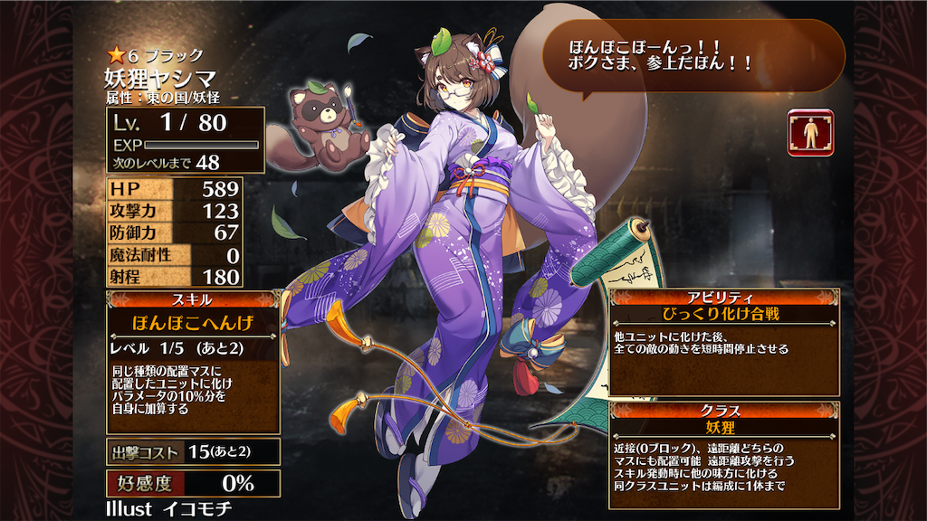 f:id:islaisla:20231212233929p:image f:id:islaisla:20231212233929p:image