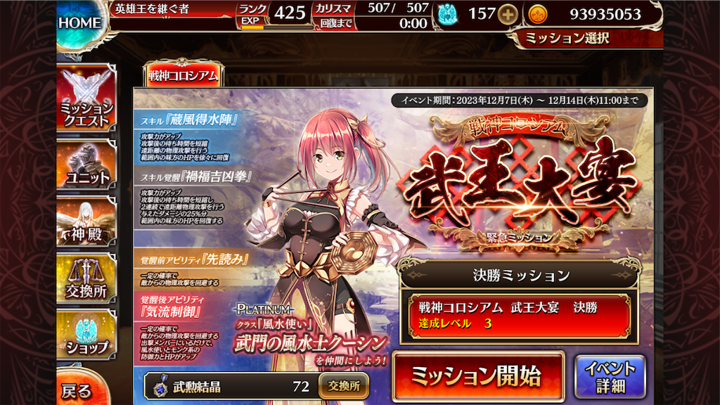 f:id:islaisla:20231215102936p:image f:id:islaisla:20231215102936p:image