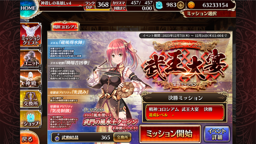 f:id:islaisla:20231215102951p:image f:id:islaisla:20231215102951p:image