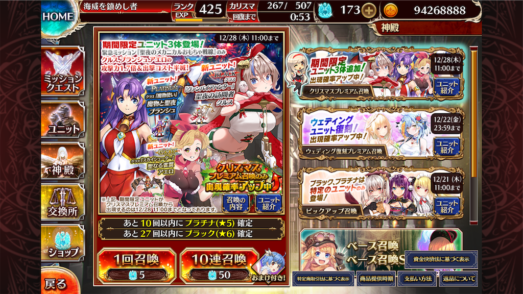 f:id:islaisla:20231225221857p:image