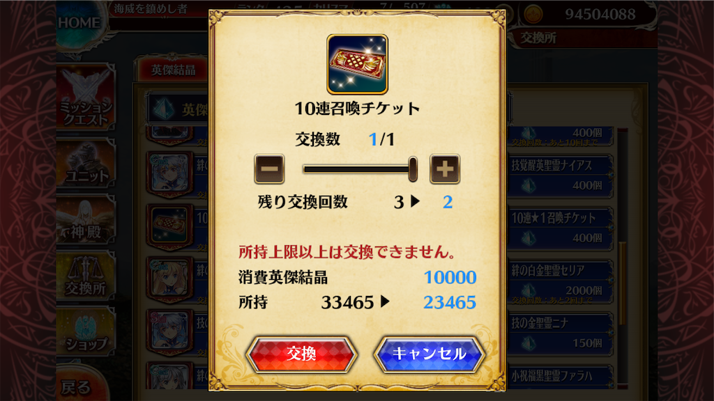 f:id:islaisla:20231225221912p:image