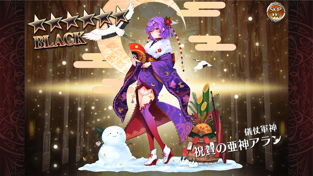 f:id:islaisla:20240112134348p:image