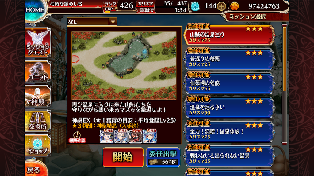 f:id:islaisla:20240125092512p:image f:id:islaisla:20240125092512p:image