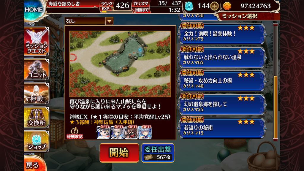 f:id:islaisla:20240125092521p:image f:id:islaisla:20240125092521p:image