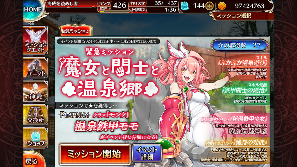 f:id:islaisla:20240125092532p:image f:id:islaisla:20240125092532p:image