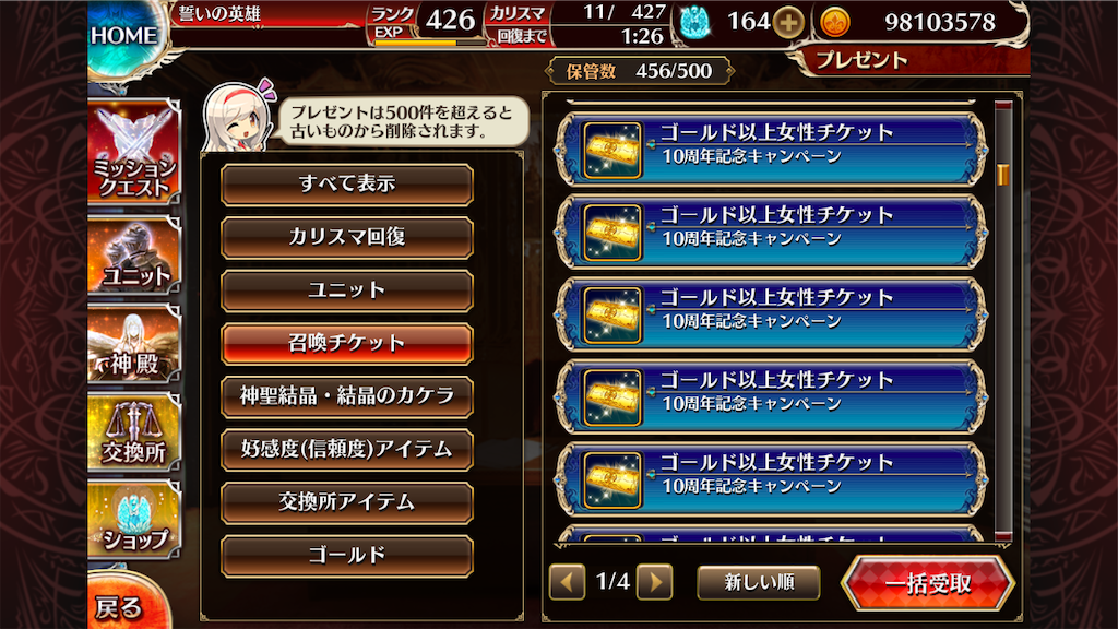 f:id:islaisla:20240301023722p:image