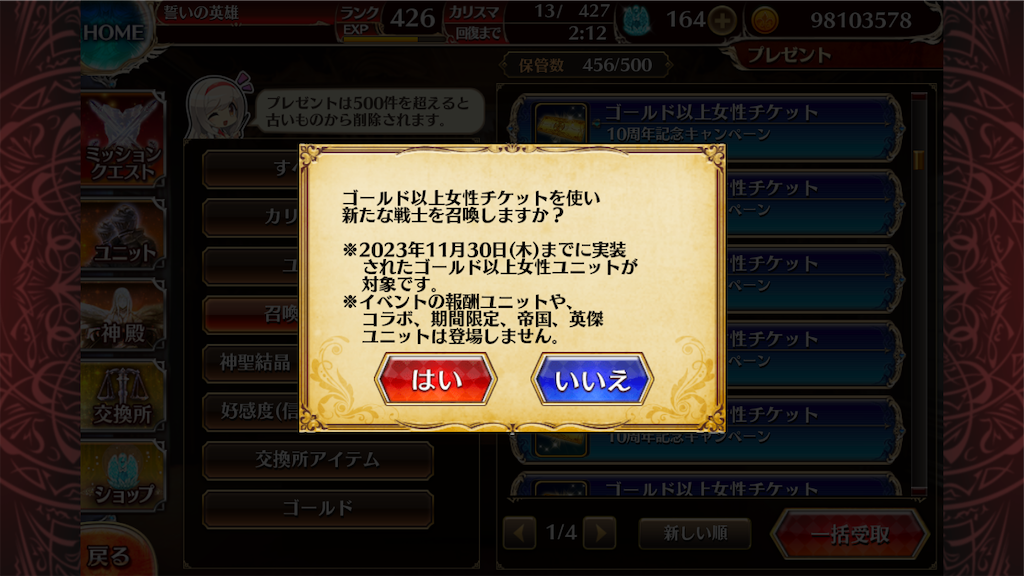 f:id:islaisla:20240301023750p:image