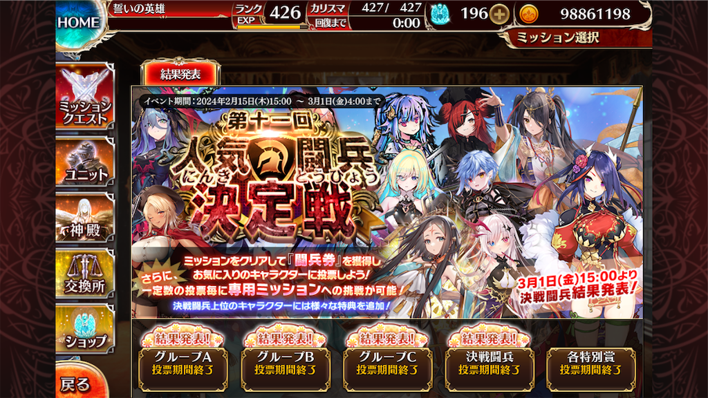 f:id:islaisla:20240306232339p:image f:id:islaisla:20240306232339p:image