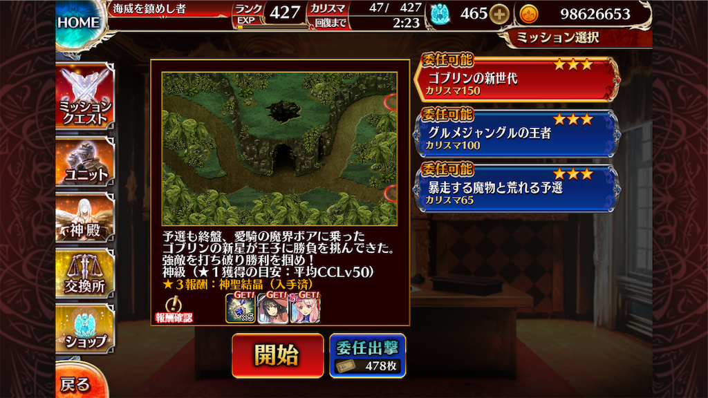 f:id:islaisla:20240322094019p:image