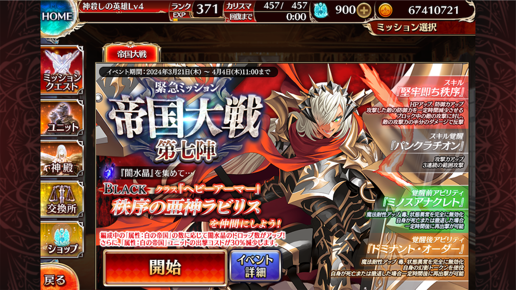 f:id:islaisla:20240405094552p:image