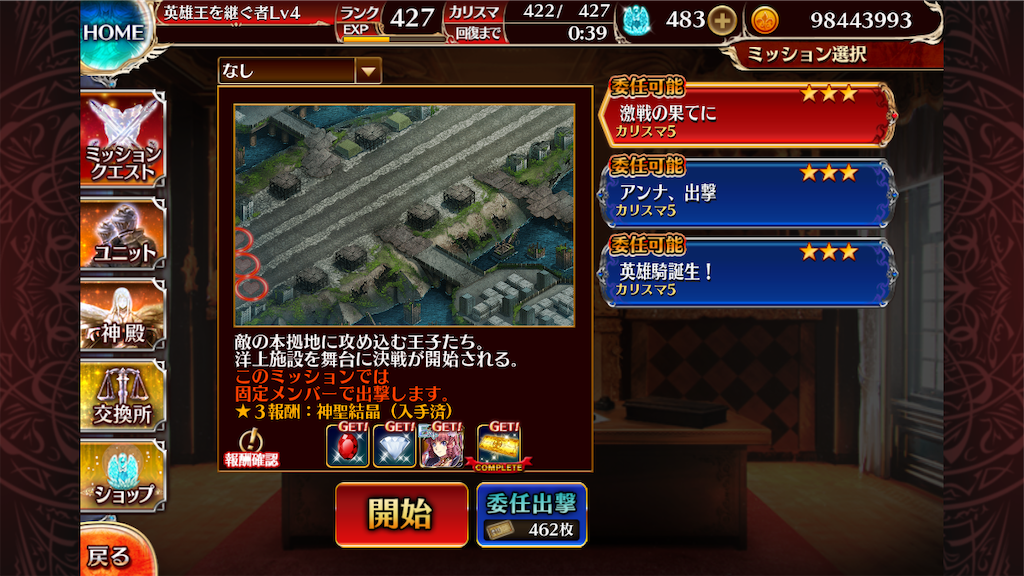 f:id:islaisla:20240405094749p:image