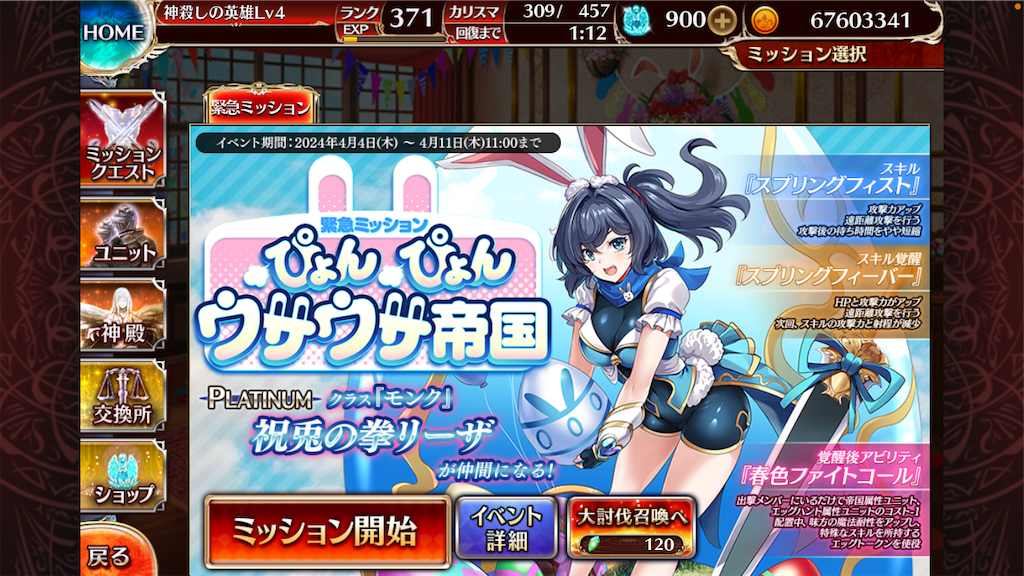 f:id:islaisla:20240412012618p:image