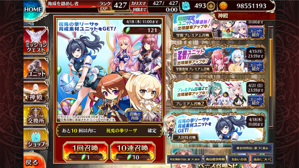 f:id:islaisla:20240416224327p:image