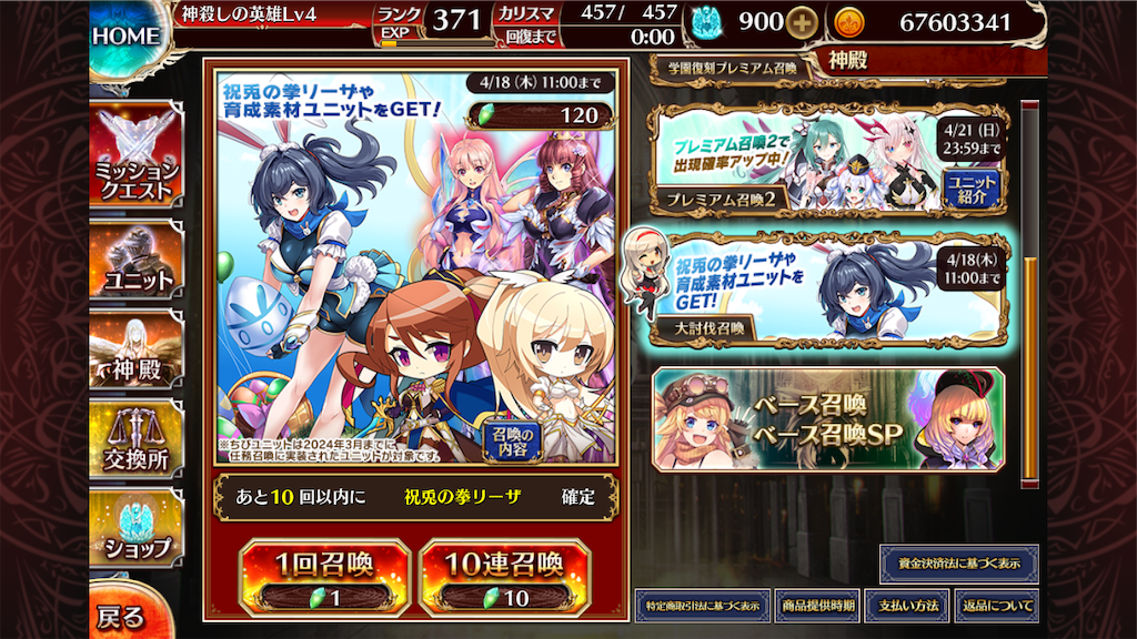 f:id:islaisla:20240416224343p:image