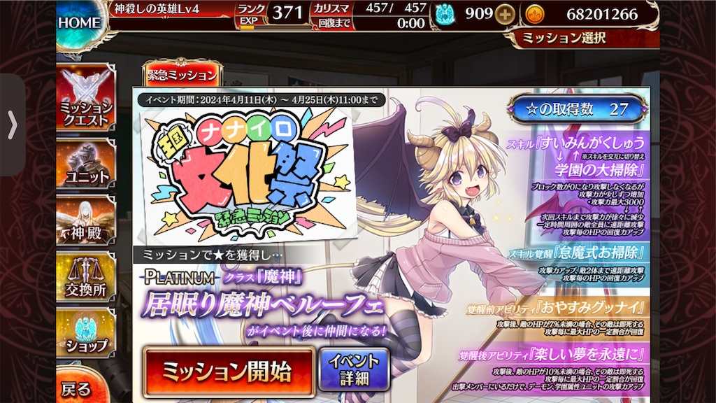 f:id:islaisla:20240426011434p:image