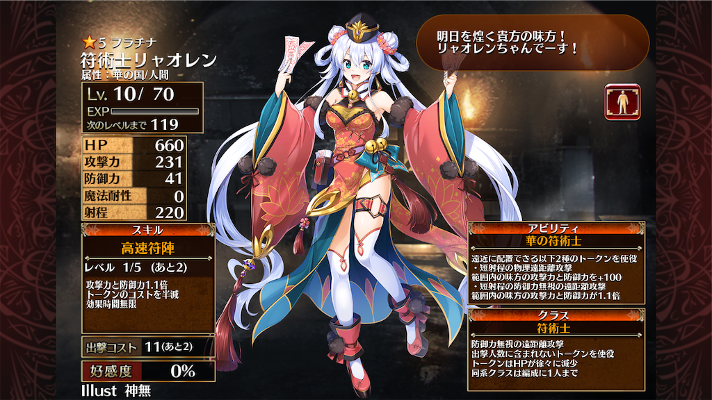 f:id:islaisla:20240506111104p:image