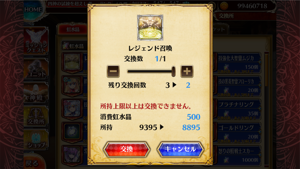 f:id:islaisla:20240506111212p:image