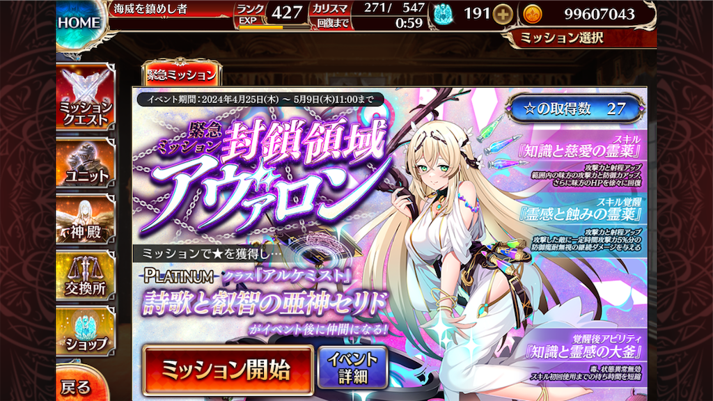 f:id:islaisla:20240510103848p:image