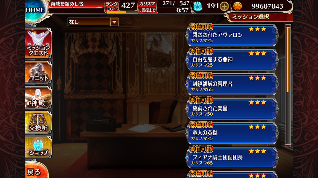 f:id:islaisla:20240510103858p:image