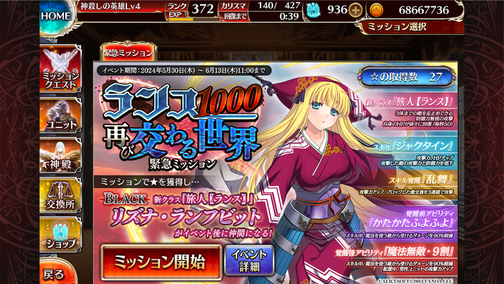 f:id:islaisla:20240614002533p:image