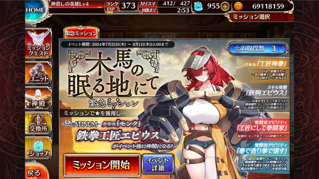 f:id:islaisla:20240802102742p:image