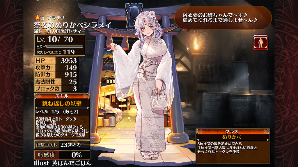 f:id:islaisla:20240806223428p:image