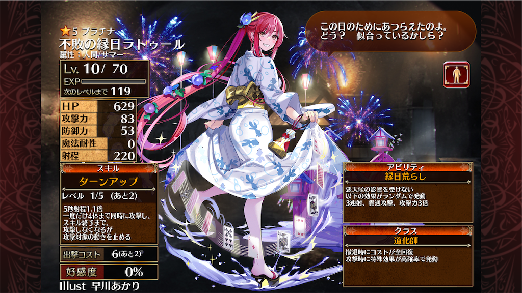 f:id:islaisla:20240806223450p:image