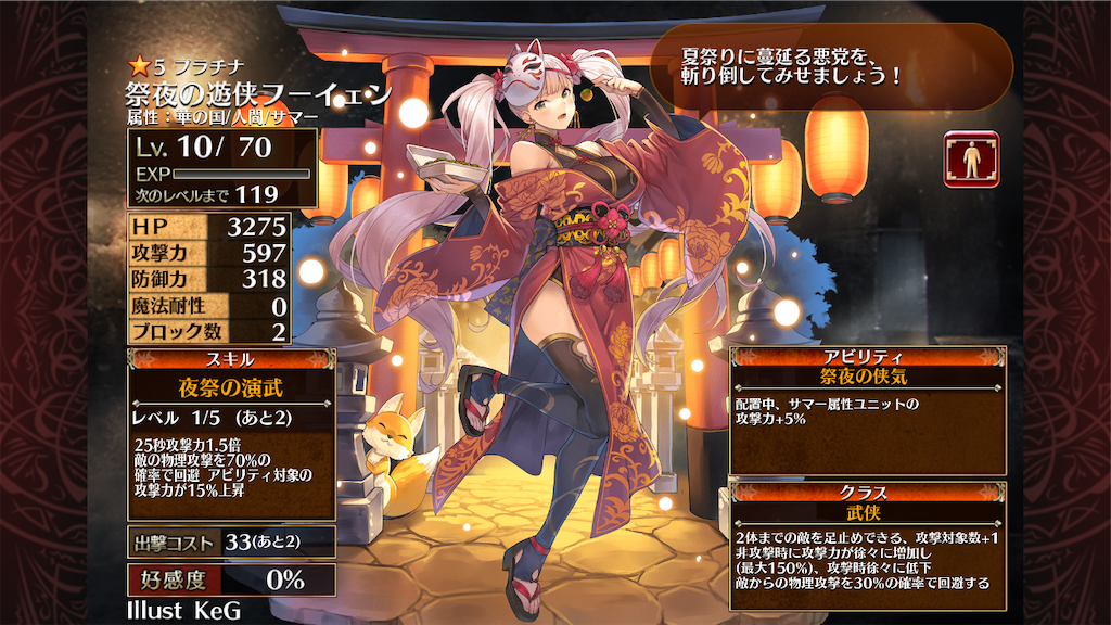 f:id:islaisla:20240806223501p:image