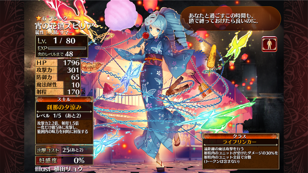 f:id:islaisla:20240806223513p:image