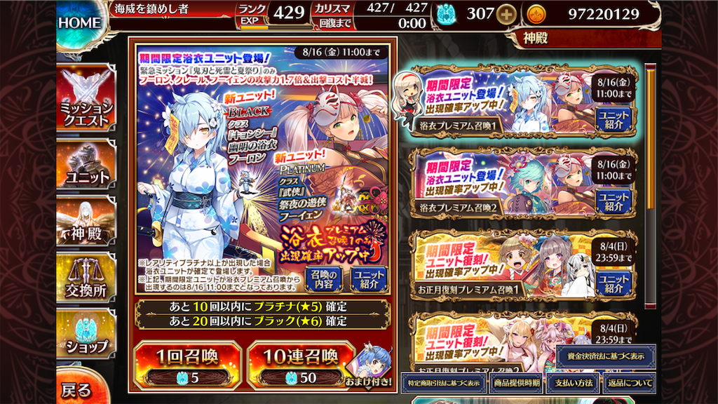 f:id:islaisla:20240806223545p:image