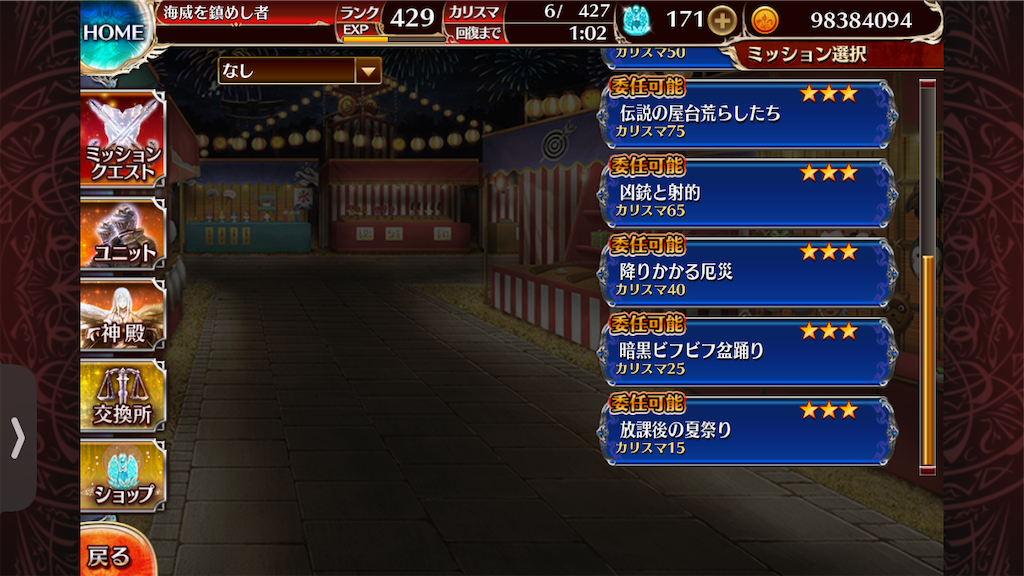 f:id:islaisla:20240818235657p:image