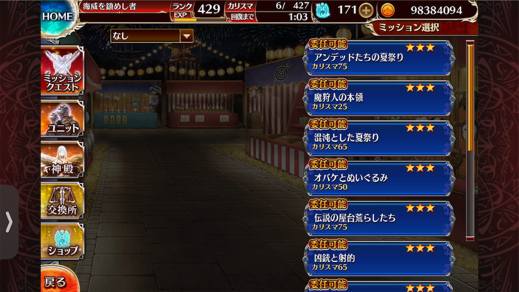f:id:islaisla:20240818235709p:image