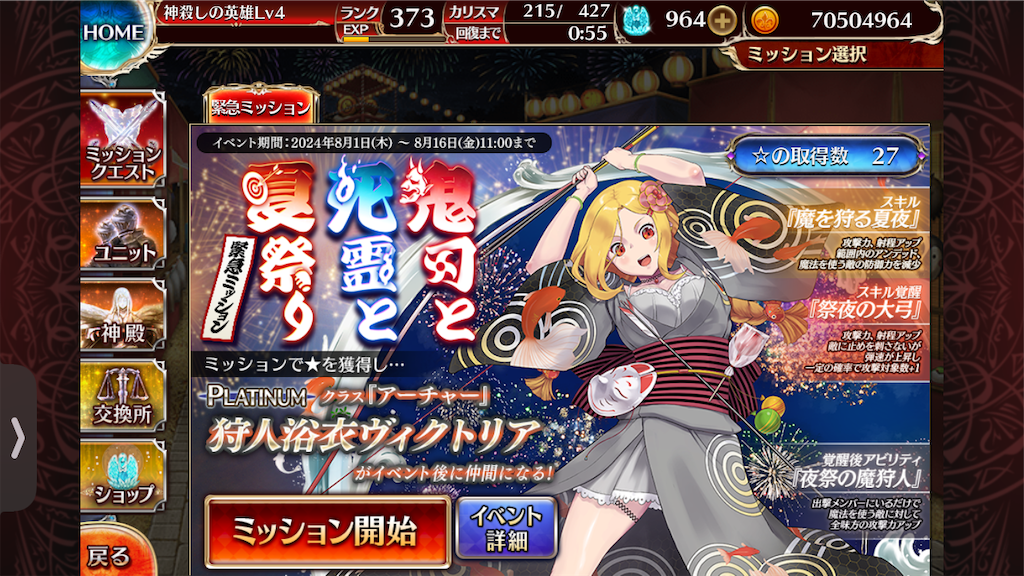 f:id:islaisla:20240818235725p:image