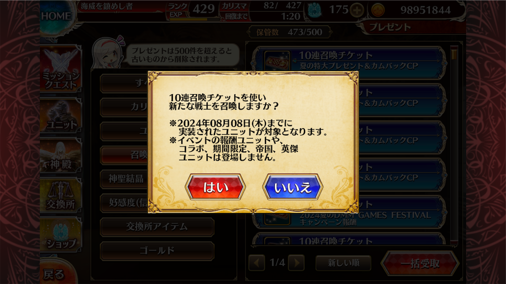 f:id:islaisla:20240901235533p:image