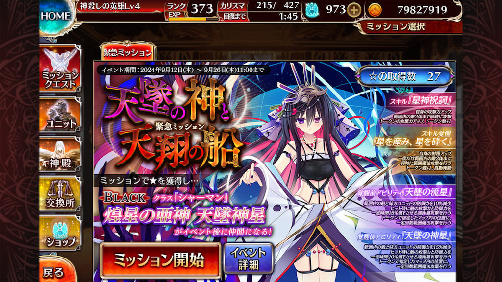 f:id:islaisla:20240926232040p:image