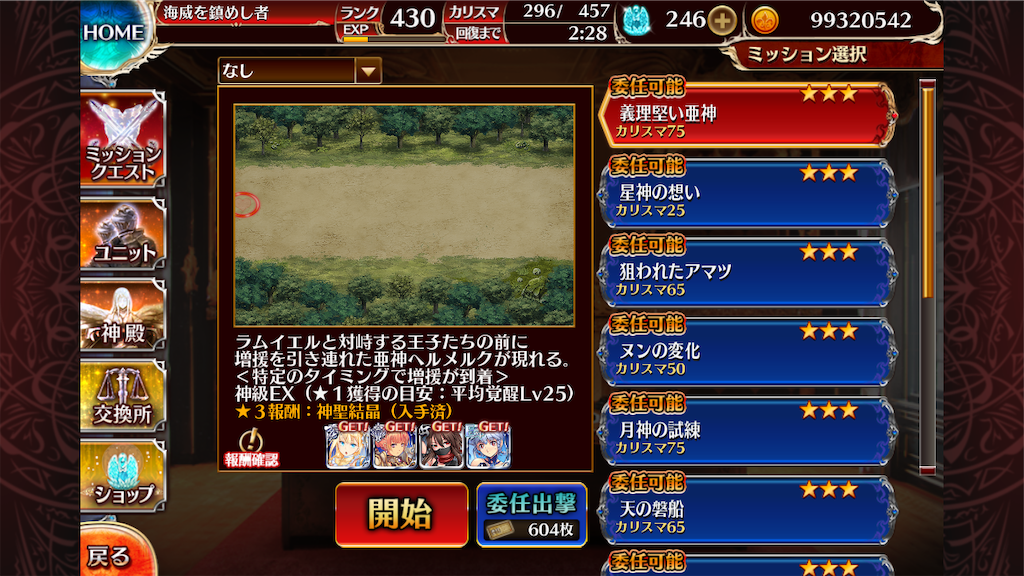 f:id:islaisla:20240926232049p:image