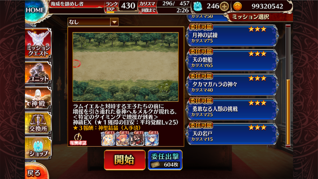 f:id:islaisla:20240926232107p:image