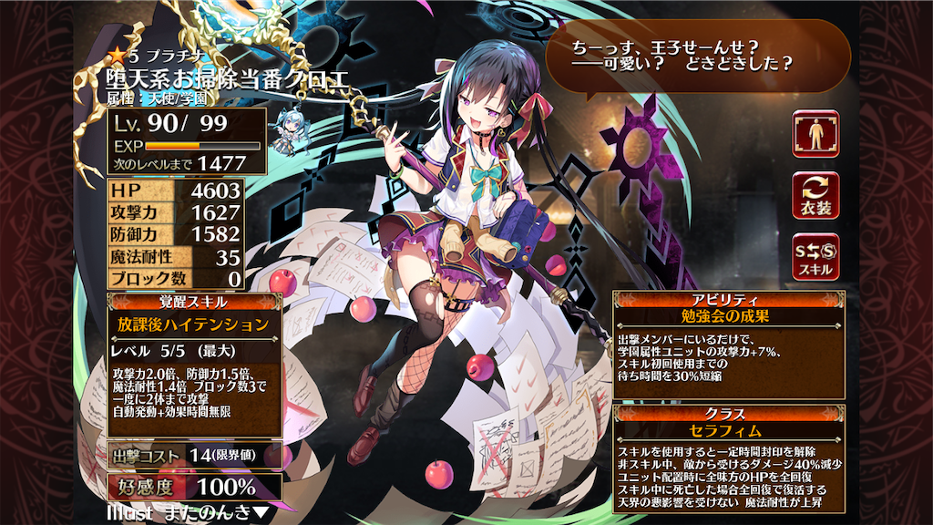 f:id:islaisla:20241003001036p:image