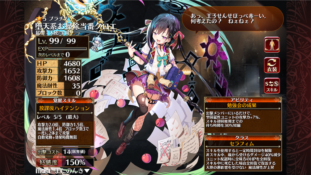 f:id:islaisla:20241003001114p:image
