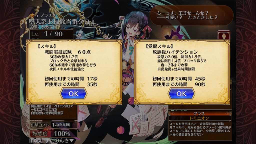 f:id:islaisla:20241003001126p:image