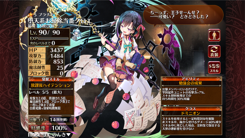 f:id:islaisla:20241003001139p:image