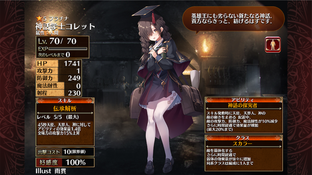 f:id:islaisla:20241006233637p:image