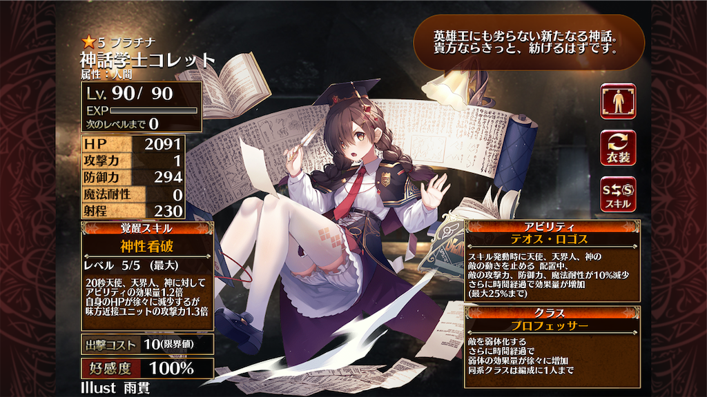 f:id:islaisla:20241006233650p:image