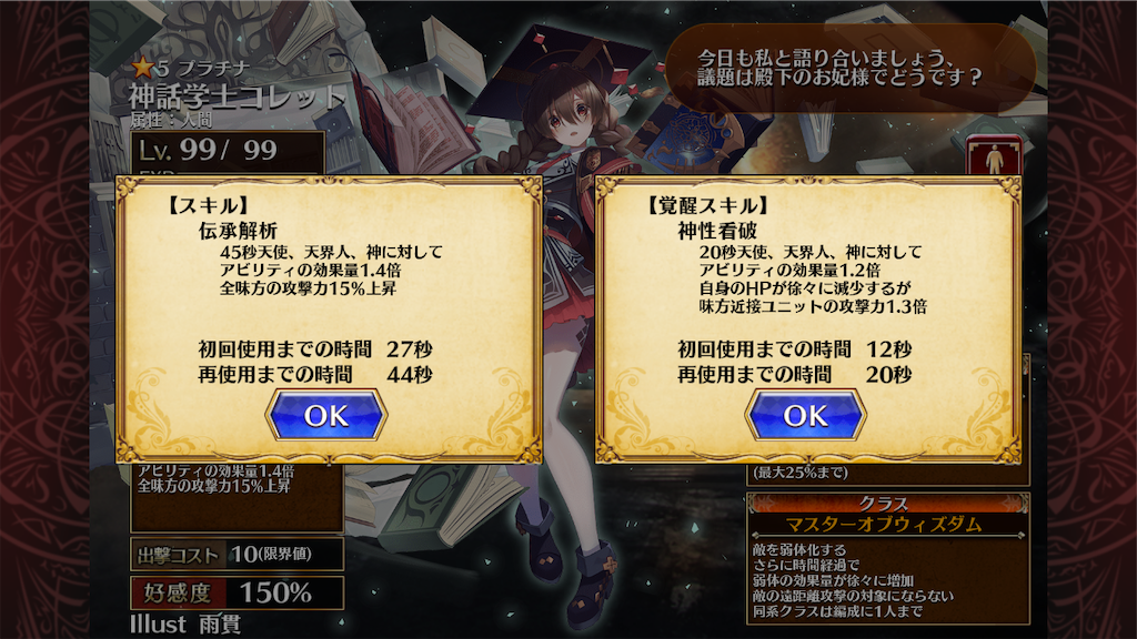 f:id:islaisla:20241006233740p:image