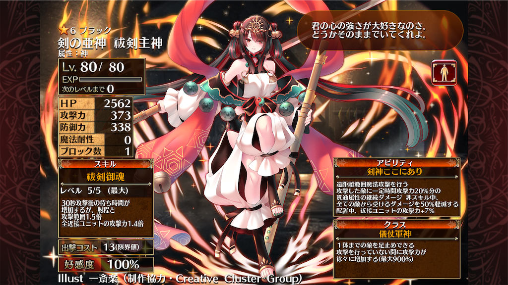 f:id:islaisla:20241008213412p:image